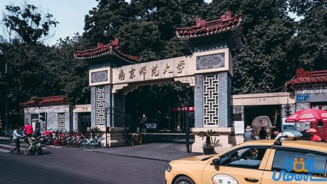 南京师范大学2023年外语类保送生招生简章