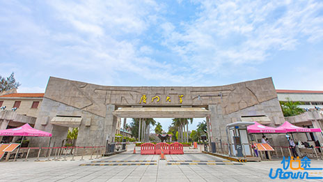 厦门大学2023年本科生外语类保送生招生简章