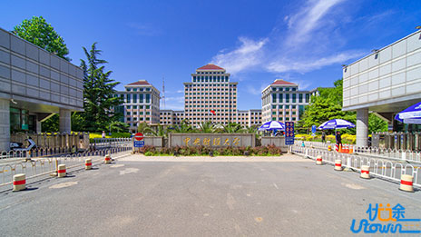 中央财经大学2023年外语类保送生招生简章