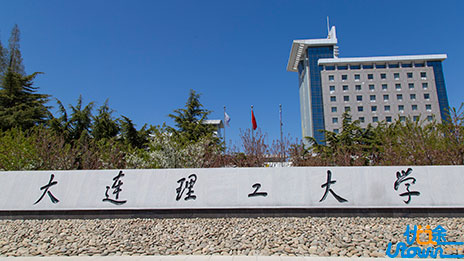 大连理工大学2023年外语类保送生招生简章