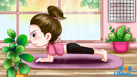 居家（假期）保持体能的几种锻炼方法