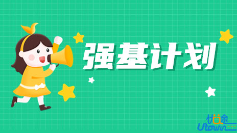 23届考生注意！一文读懂强基计划适合哪些考生？有何好处？