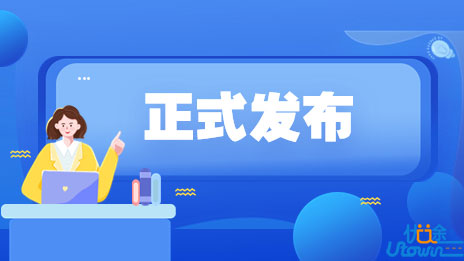 2024年江苏省普通高校艺术类专业考试招生改革方案正式发布