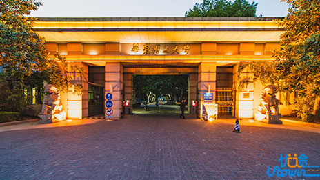 华东理工大学2023年外语类保送生招生简章