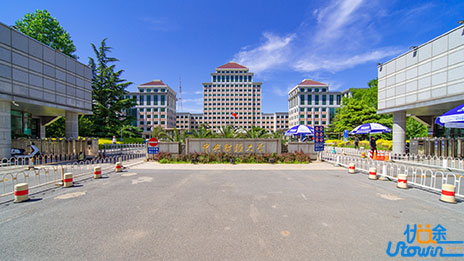 中央财经大学2023年保送录取优秀运动员招生简章