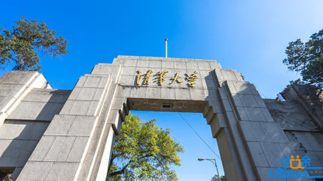 清华大学体育部成立110周年庆祝大会举办