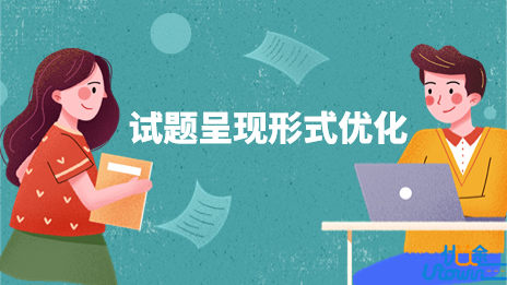 关于广东省普通高考英语听说考试第二节角色扮演试题呈现形式优化的通知