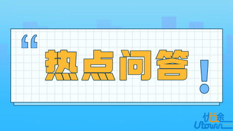 广东省2023年普通专升本免文化课考试招收退役大学生士兵热点问答
