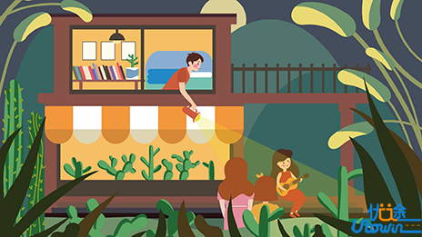 新学期 “心”适应——中小学生心理调适指南