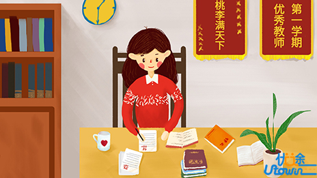 政治学习与解题方法