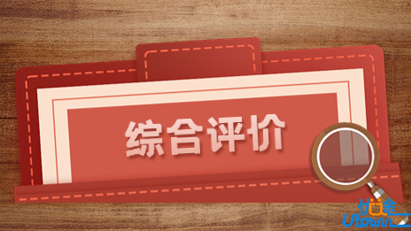 温州肯恩大学2023年“三位一体”综合评价招生章程