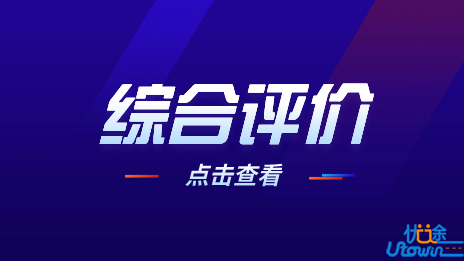 浙江师范大学2023年“三位一体”综合评价招生章程