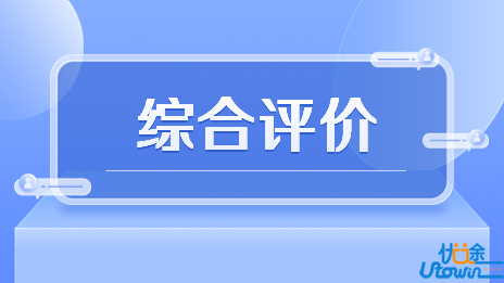 宁波工程学院2023年三位一体综合评价招生章程