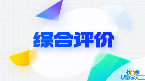 宁波财经学院2023年“三位一体”综合评价招生章程