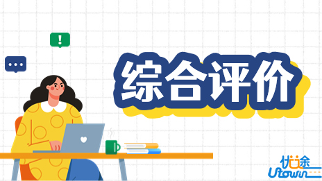 浙江中医药大学2023年三位一体综合评价招生章程