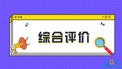 2023年宁波大学“三位一体”综合评价招生章程