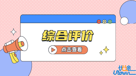 金华职业技术学院2023年三位一体综合评价招生简章