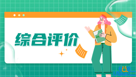 浙江万里学院2023年“三位一体”综合评价招生章程