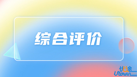浙江水利水电学院2023年“三位一体”综合评价招生章程