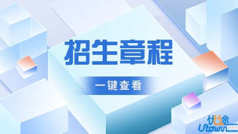 宁波幼儿师范高等专科学校2023年三位一体招生章程