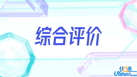 中国计量大学2023年“三位一体”综合评价招生章程