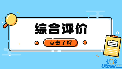 浙江理工大学2023年“三位一体”综合评价招生章程
