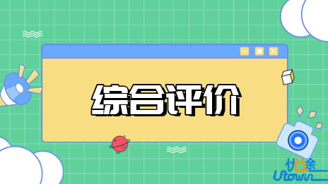 杭州师范大学2023年“三位一体”综合评价招生章程