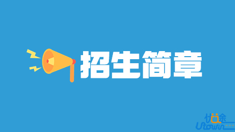 西华师范大学2023年保送录取优秀运动员招生简章