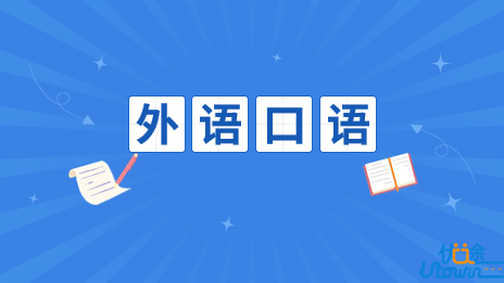 广西：2023年普通高校招生考试外语口试将于本周末开考