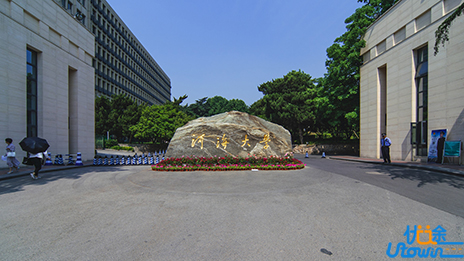 河海大学与伊朗塞姆南大学举行合作备忘录线上签约仪式