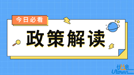 2023年陕西省普通高中学业水平合格性考试政策解读