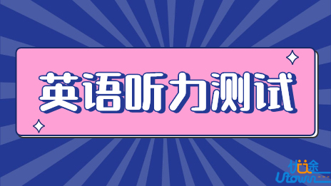 关于做好2023年甘肃省普通高等学校招生英语听力测试工作的通知