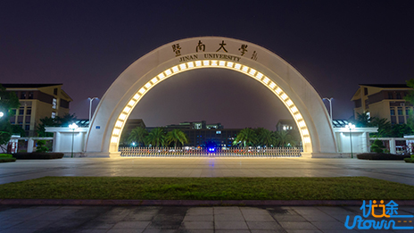 暨南大学2023年保送录取优秀运动员招生简章