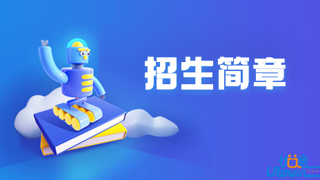 扬州大学2023年保送录取优秀运动员招生简章