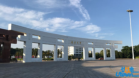 南昌大学2023年保送运动员招生简章