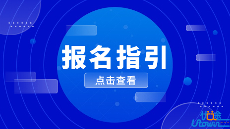 深圳北理莫斯科大学2023年综合评价报名指引