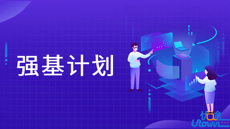 简章即将发布！强基计划5大优势是什么？ 