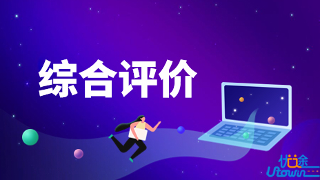 浙江农林大学2023年“三位一体”综合评价招生书面评审结果公示