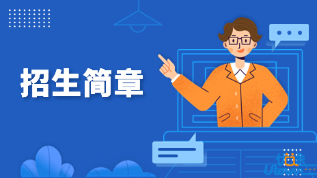 太原理工大学2023年保送录取优秀运动员招生简章