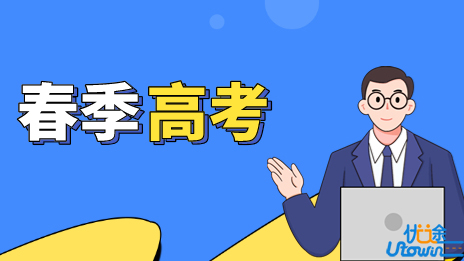 广东省2023学考录取投档线公布，普通类仅有13个院校专业组有缺额！ 