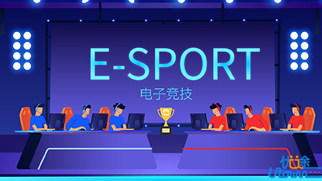 打游戏也是职业？电子竞技员，了解一下→