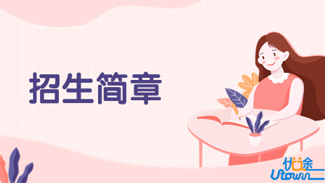 西北工业大学2023年强基计划招生简章