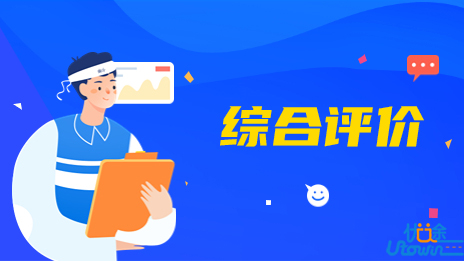 山东师范大学2023年综合评价招生章程