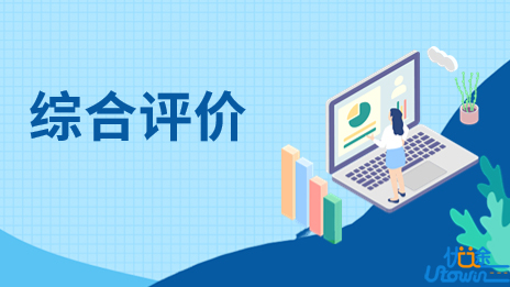 青岛科技大学2023年综合评价招生章程