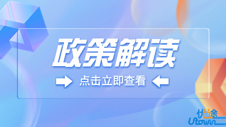 山东省2023年普通高等学校考试招生工作实施办法政策解读