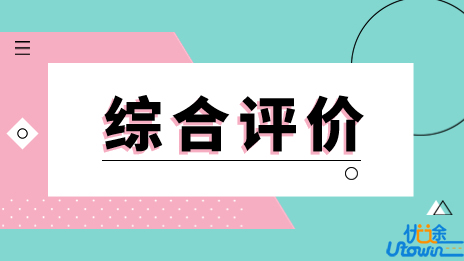 南方科技大学2023年江苏省综合评价招生公告