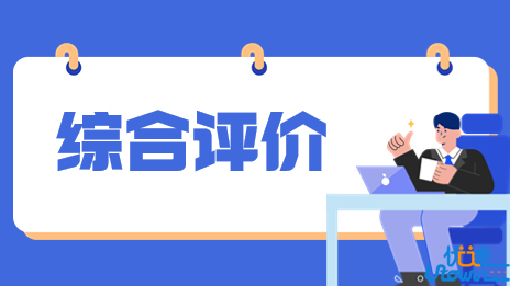 山东科技大学2023年本科综合评价招生章程