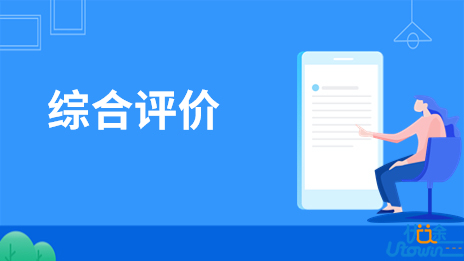 浙江警察学院2023年“三位一体”综合评价招生章程