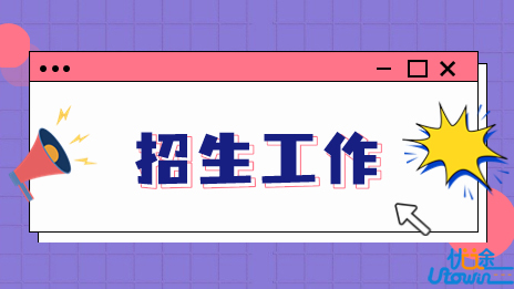 河南省教育厅关于做好2023年普通高等学校招生工作的通知