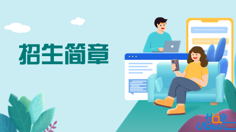 香港中文大学（深圳）2023年上海市综合评价招生简章